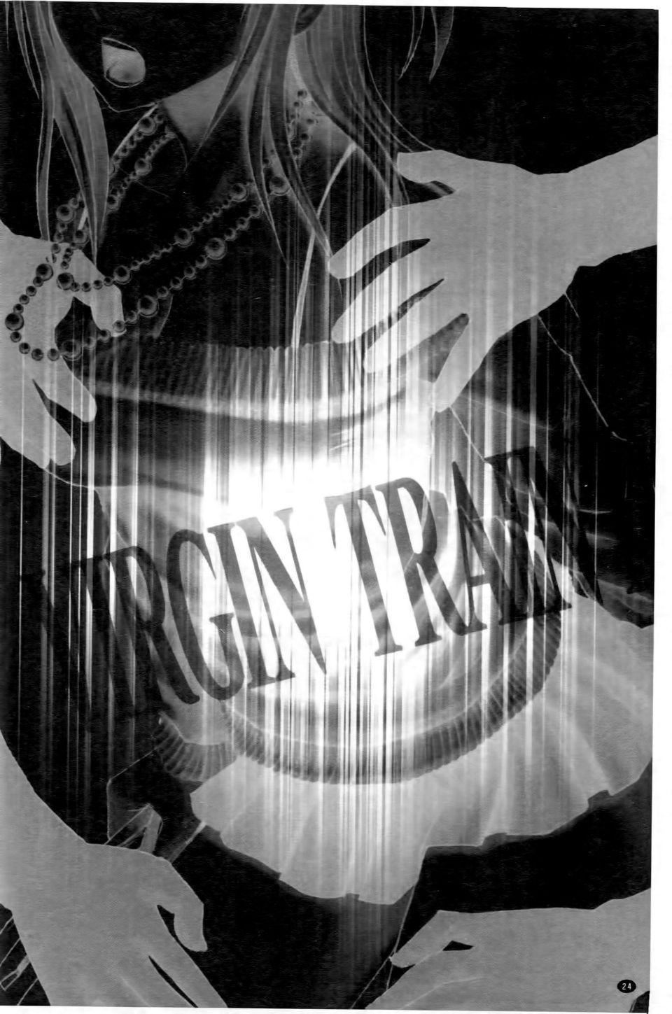 [クリムゾン]ヴァージントレイン2～小悪魔制裁～[クリムゾン]ヴァージントレイン2～小悪魔制裁～