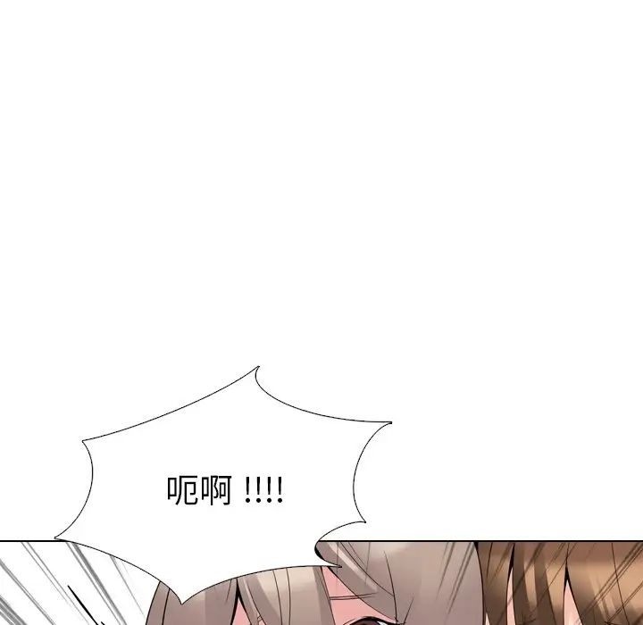 姊姊的秘密日记第17话