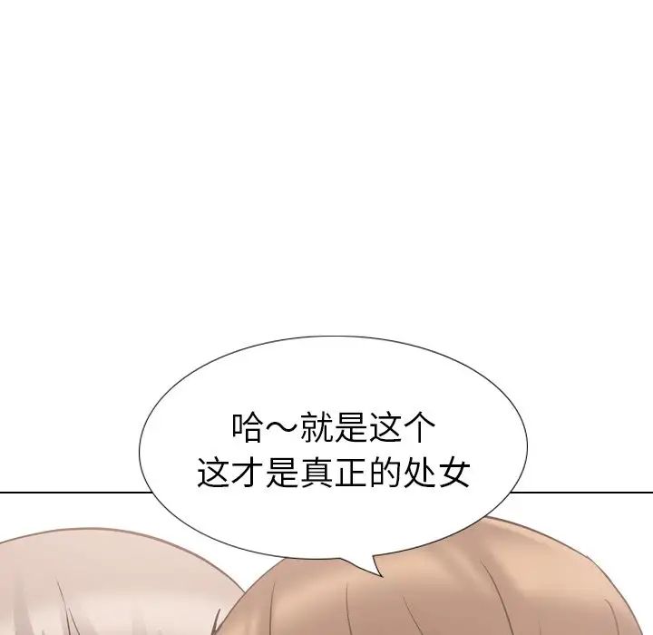 姊姊的秘密日记第17话