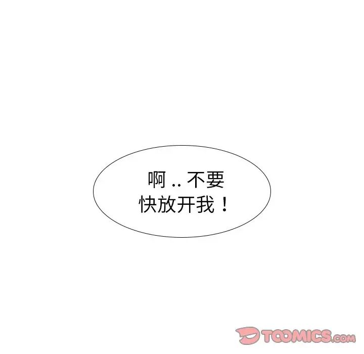 姊姊的秘密日记第18话