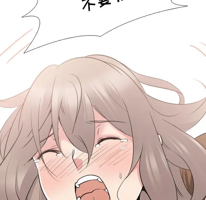 姊姊的秘密日记第18话