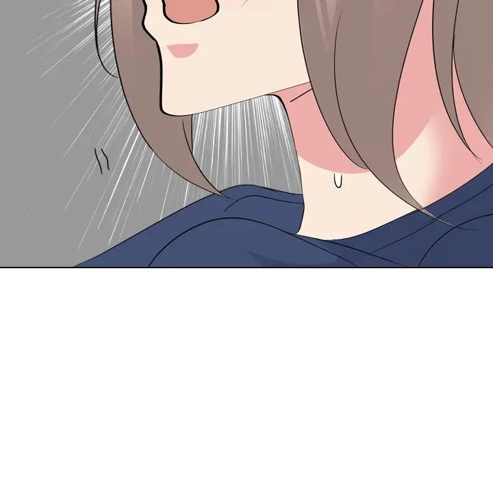 姊姊的秘密日記第18话