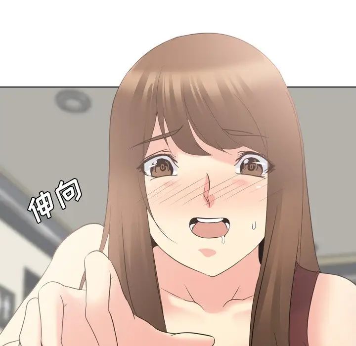 姊姊的秘密日记第18话