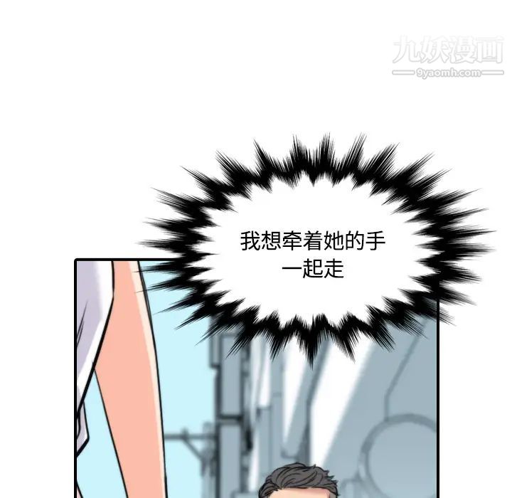 姊姊的秘密日记第18话