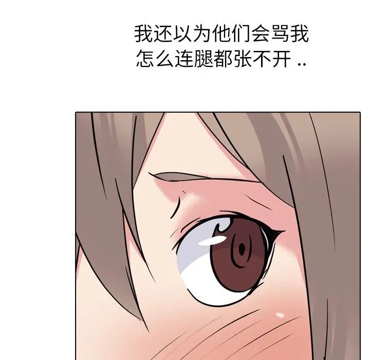 姊姊的秘密日记第18话