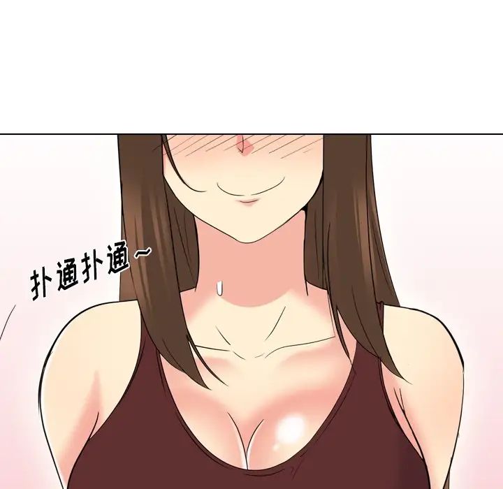 姊姊的秘密日记第18话