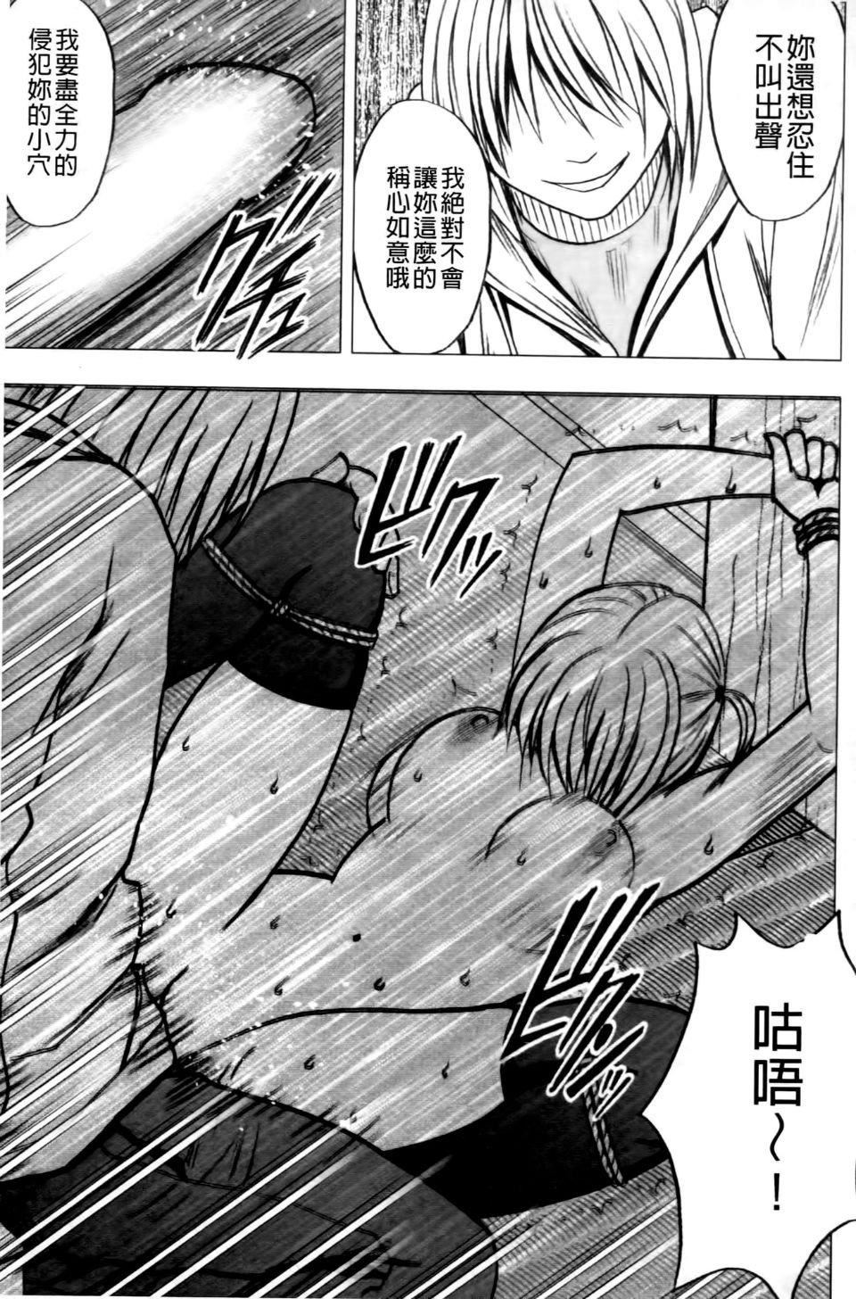 [クリムゾン]ヴァージントレイン2～小悪魔制裁～[クリムゾン]ヴァージントレイン2～小悪魔制裁～