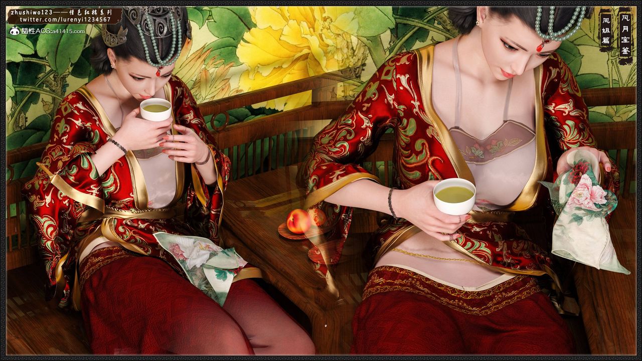 [3D]风月宝鉴第08话