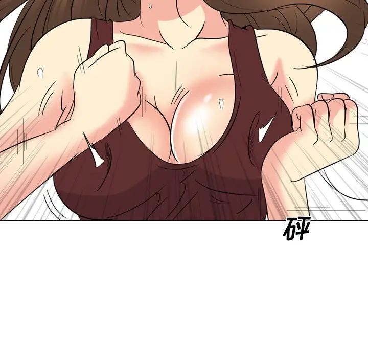 姊姊的秘密日記第19话