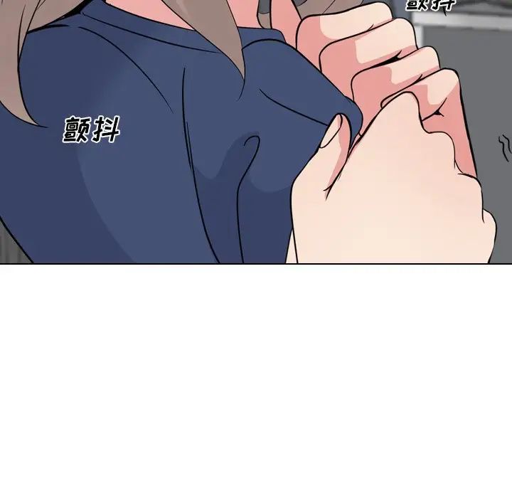 姊姊的秘密日记第19话