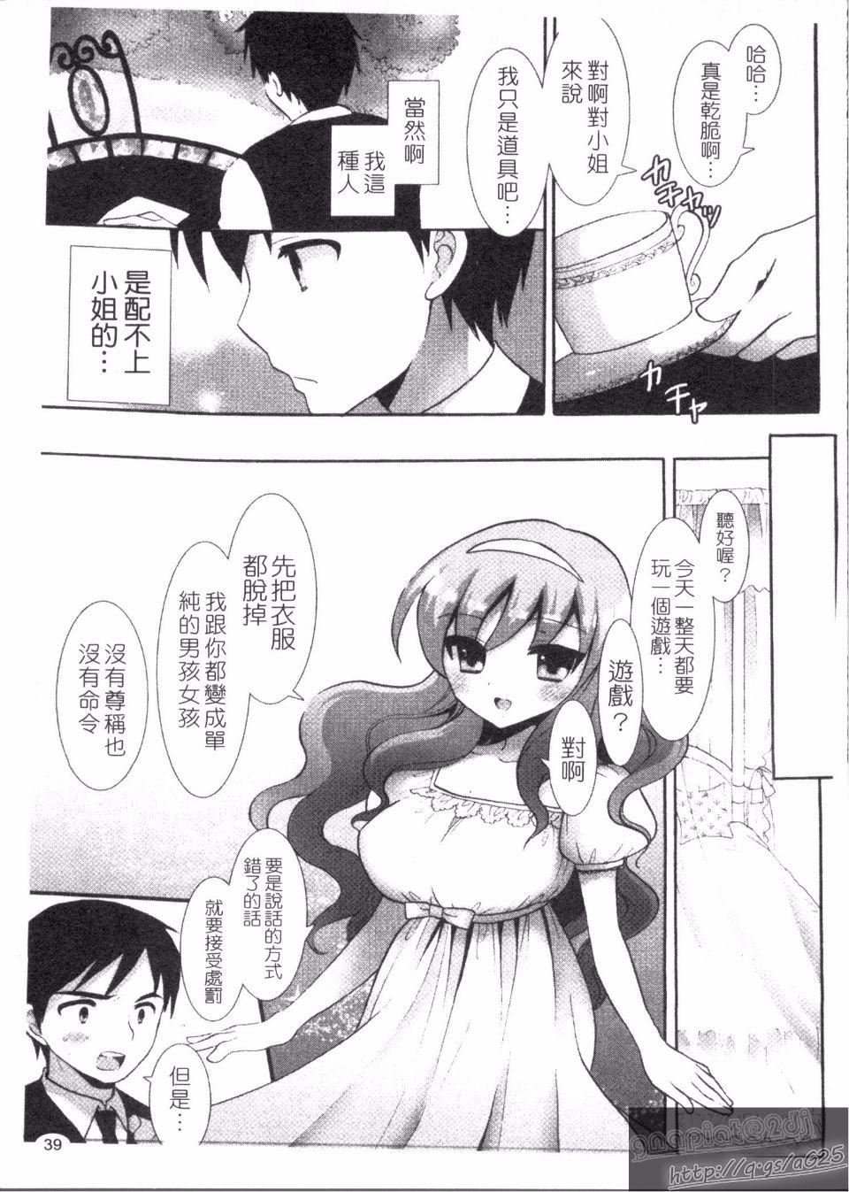 [もずや紫]エッチなことしよ[もずや紫]エッチなことしよ