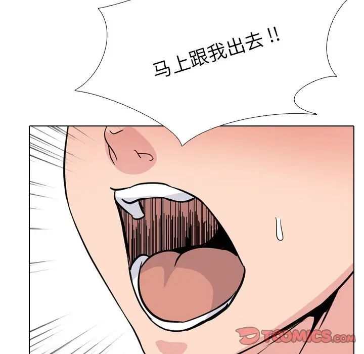 姊姊的秘密日记第19话