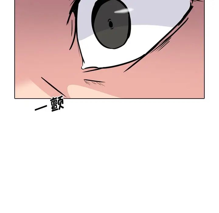 姊姊的秘密日记第19话