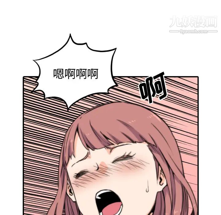 色花穴第26话