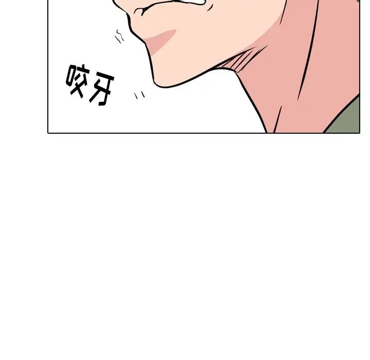 姊姊的秘密日记第19话