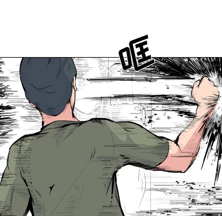 姊姊的秘密日记第19话