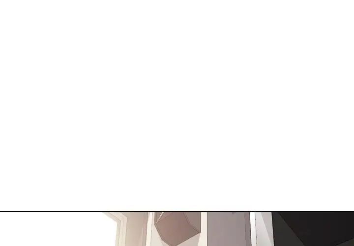 姊姊的秘密日记第20话