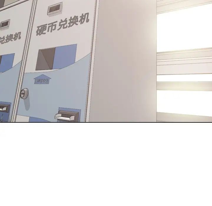 姊姊的秘密日记第20话