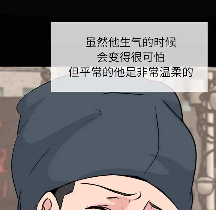 姊姊的秘密日记第20话