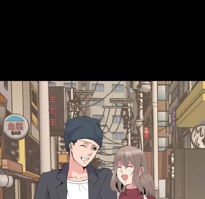 姊姊的秘密日记第20话