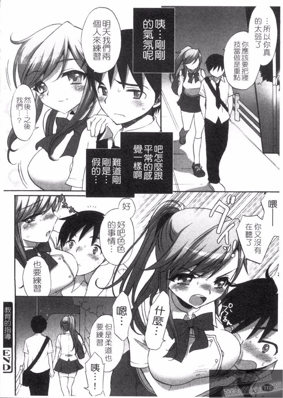 [もずや紫]エッチなことしよ[もずや紫]エッチなことしよ