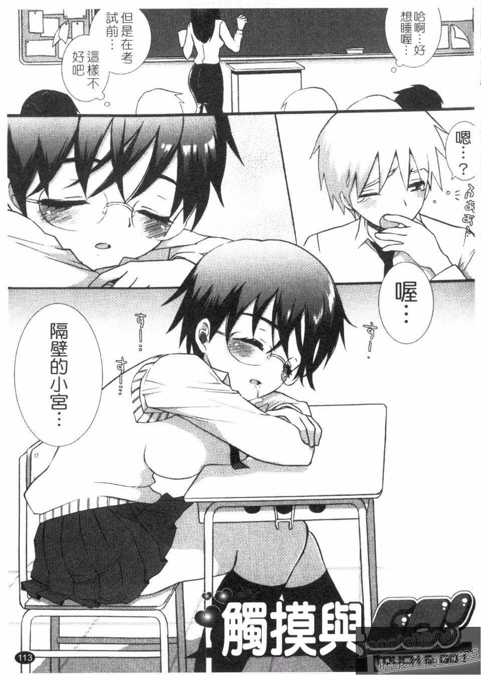 [もずや紫]エッチなことしよ[もずや紫]エッチなことしよ