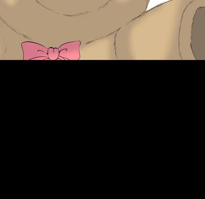 姊姊的秘密日記第20话