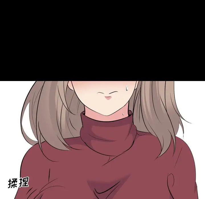 姊姊的秘密日记第20话