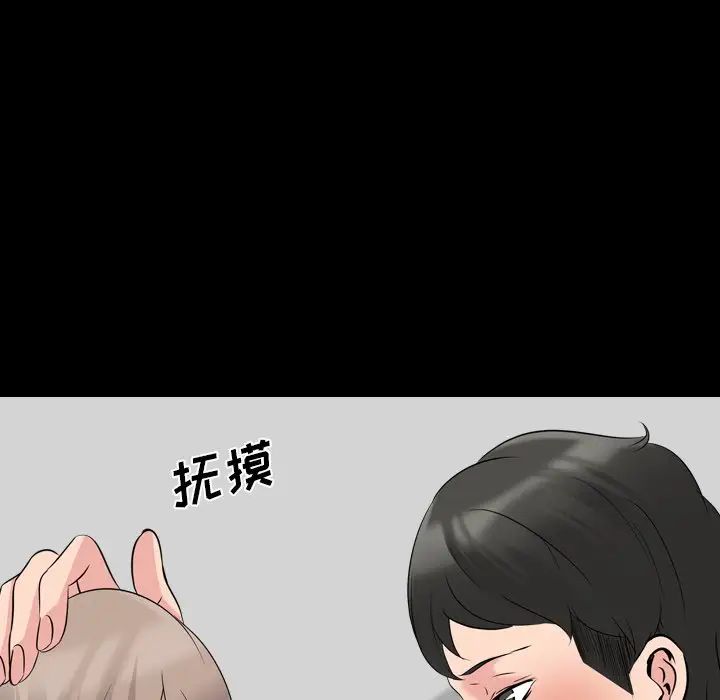 姊姊的秘密日记第20话