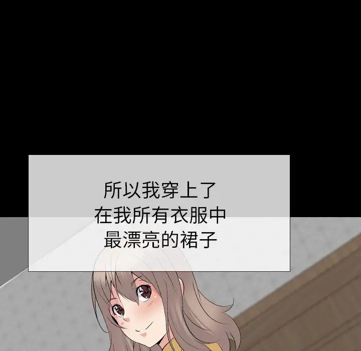 姊姊的秘密日记第20话