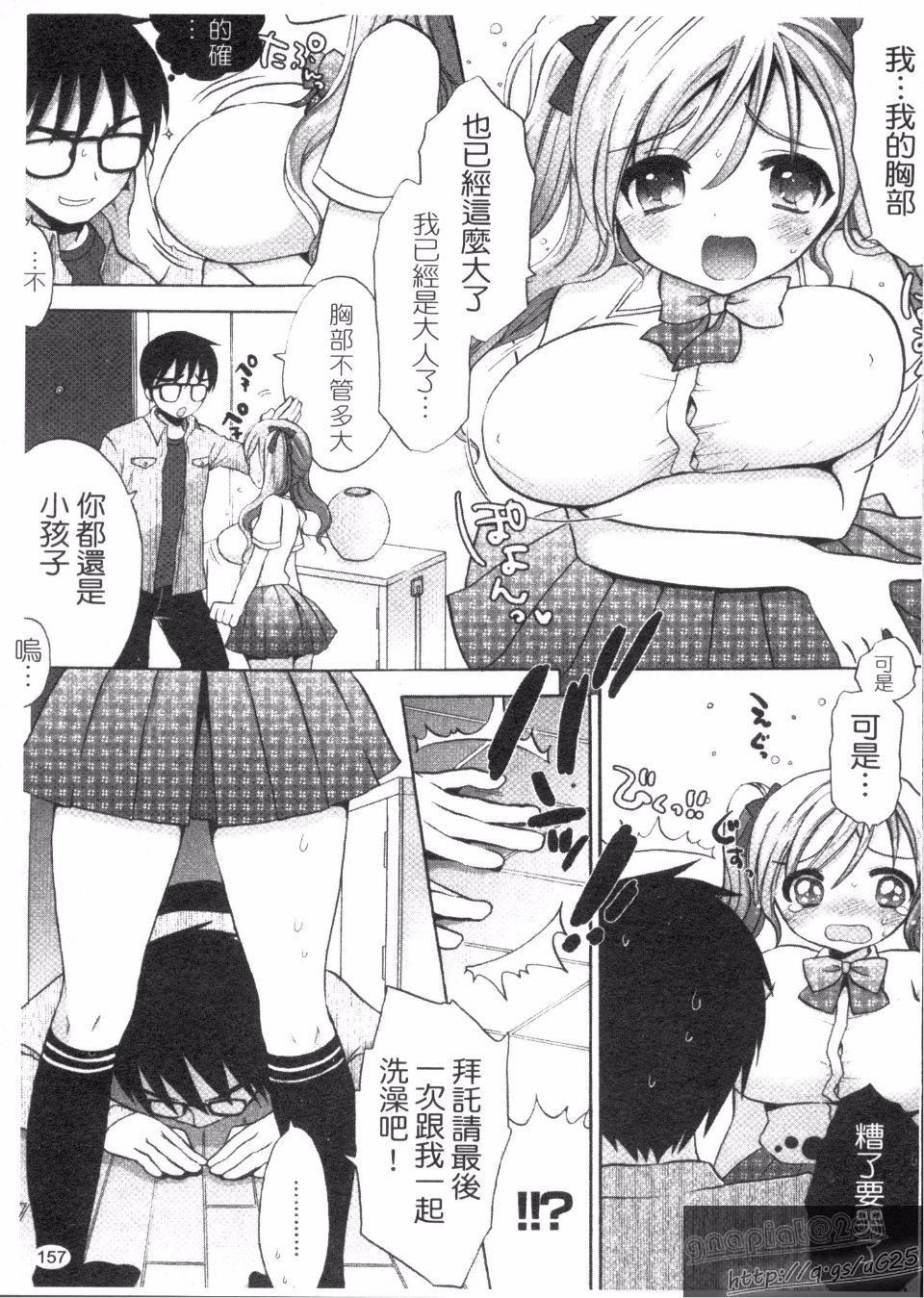 [もずや紫]エッチなことしよ[もずや紫]エッチなことしよ