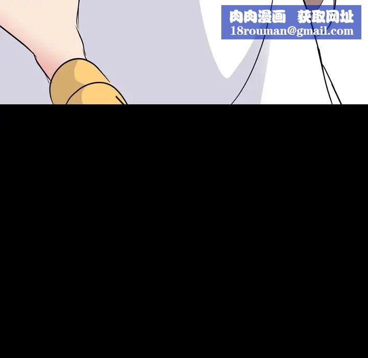 姊姊的秘密日记第20话