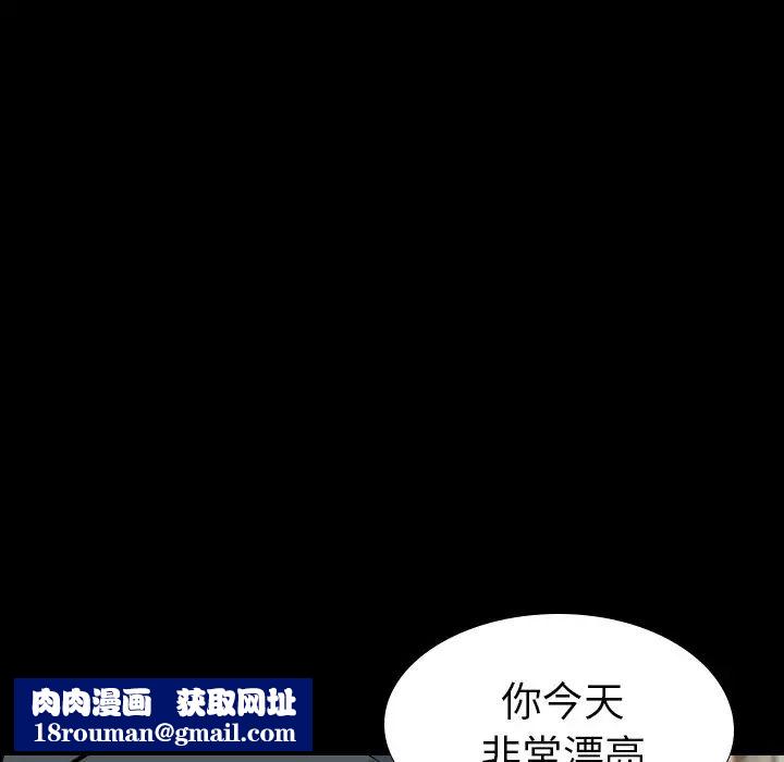 姊姊的秘密日记第20话