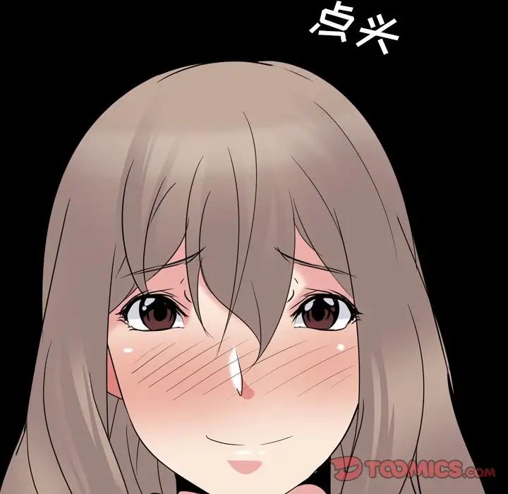 姊姊的秘密日记第20话