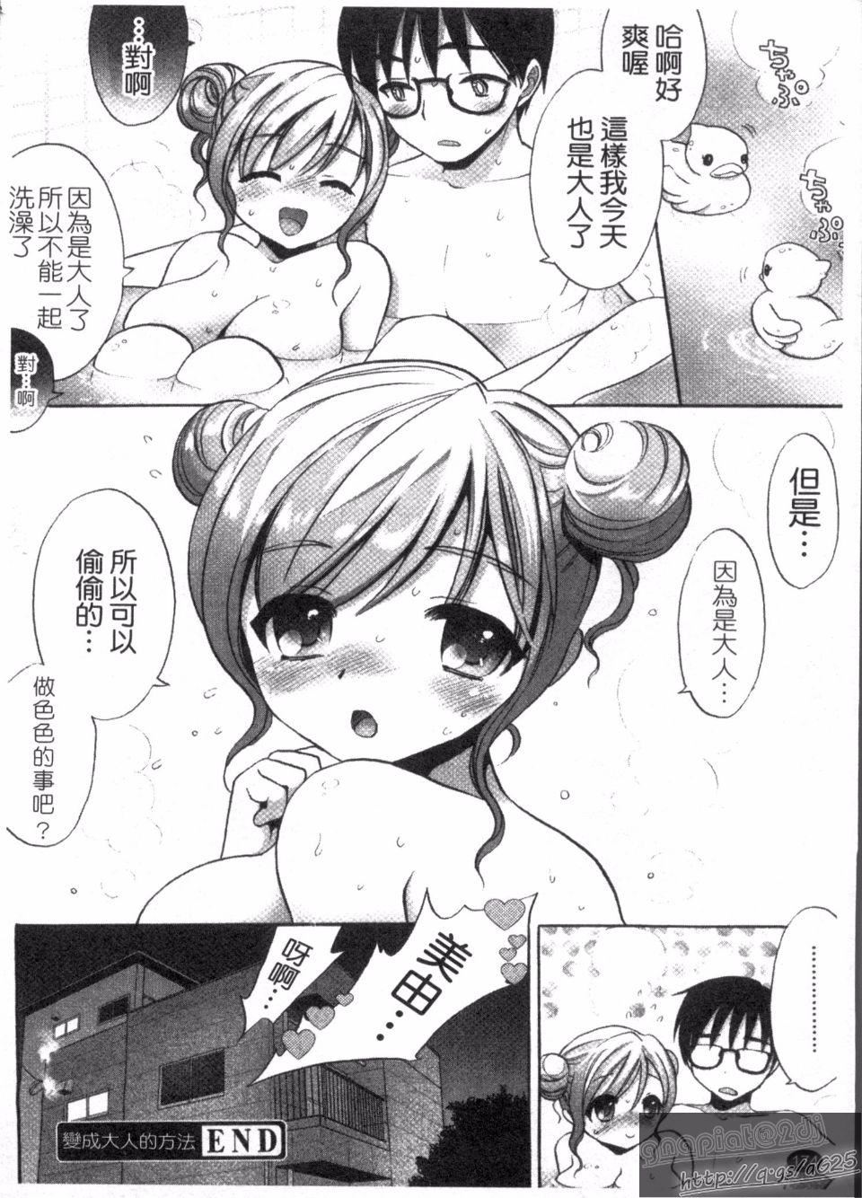[もずや紫]エッチなことしよ[もずや紫]エッチなことしよ