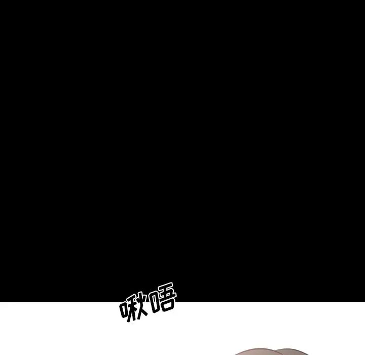 姊姊的秘密日记第20话