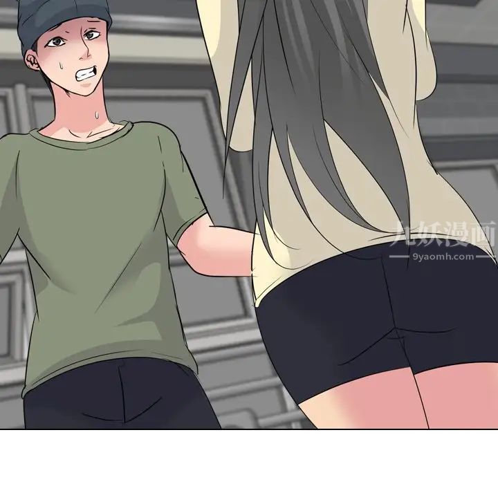 姊姊的秘密日记第20话