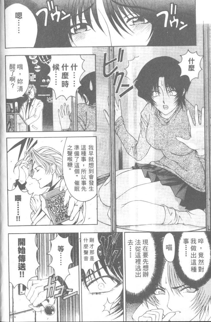 [瀬奈阳太郎]博士のストレンジな爱情[瀬奈阳太郎]博士のストレンジな爱情