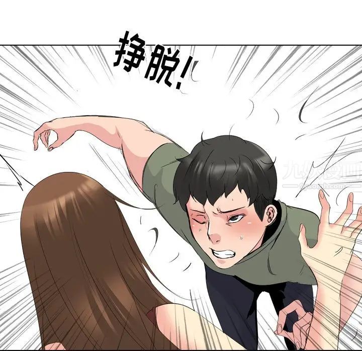 姊姊的秘密日记第20话