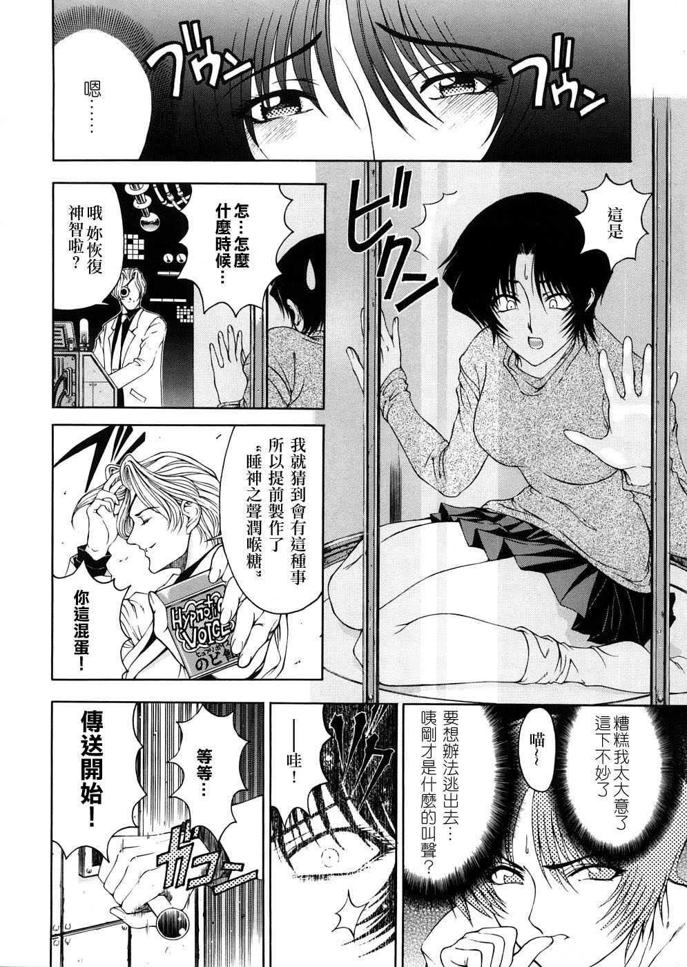 [瀬奈阳太郎]博士のストレンジな爱情[瀬奈阳太郎]博士のストレンジな爱情