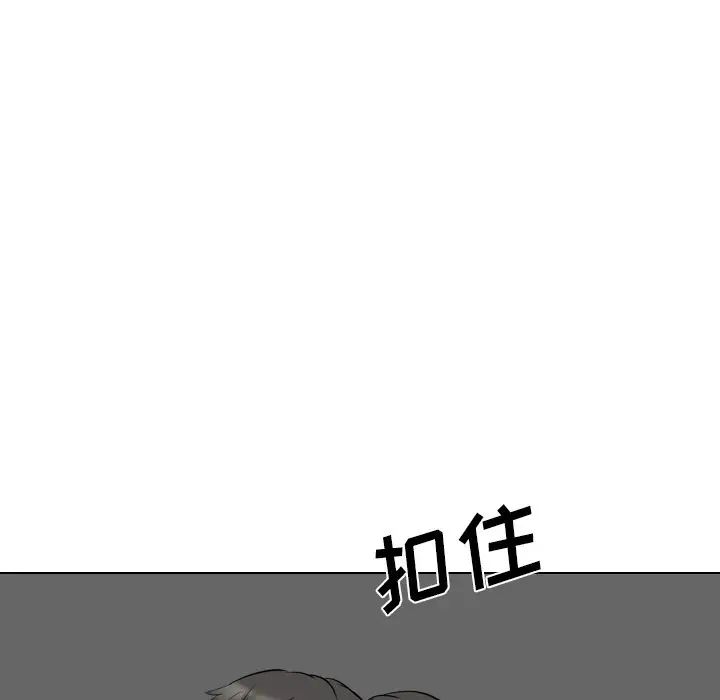 姊姊的秘密日记第20话