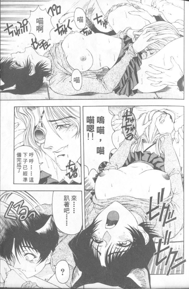 [瀬奈阳太郎]博士のストレンジな爱情[瀬奈阳太郎]博士のストレンジな爱情