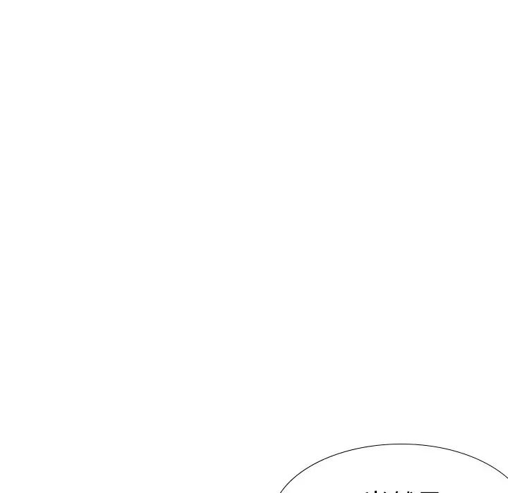 姊姊的秘密日記第21话