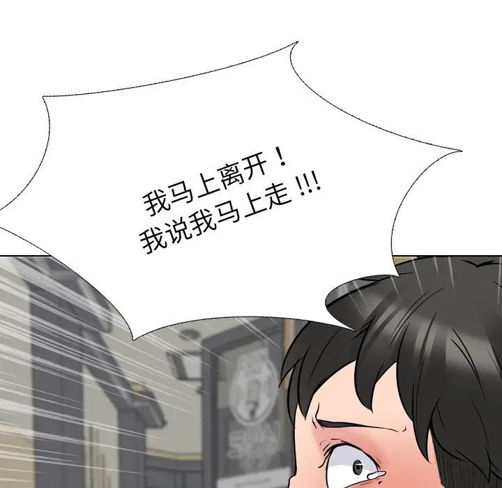 姊姊的秘密日记第21话