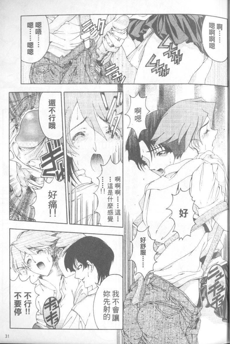 [瀬奈阳太郎]博士のストレンジな爱情[瀬奈阳太郎]博士のストレンジな爱情