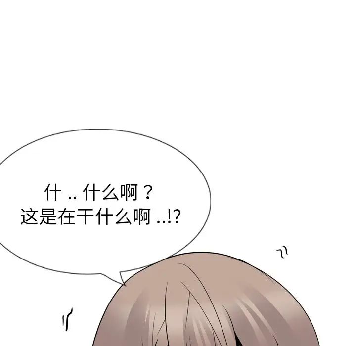 姊姊的秘密日记第21话