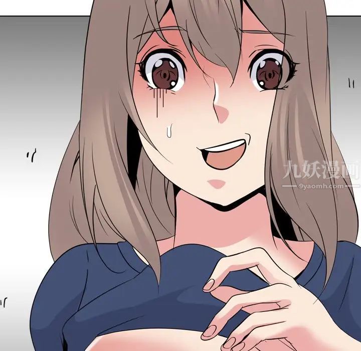 姊姊的秘密日记第21话