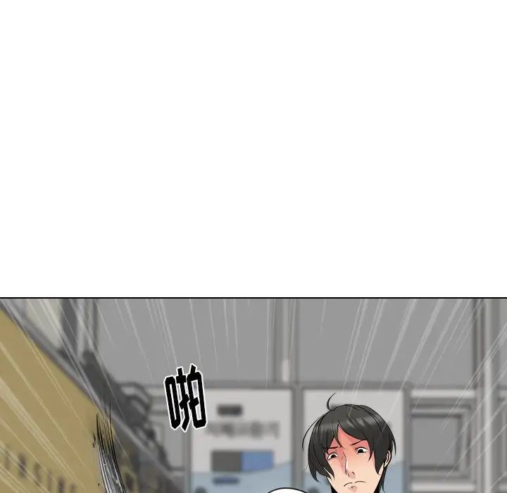 姊姊的秘密日记第21话