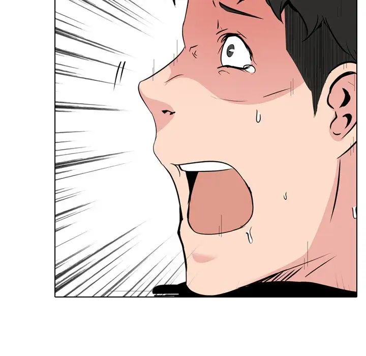 姊姊的秘密日记第21话