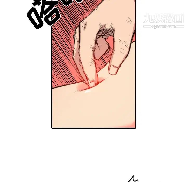 色花穴第29话